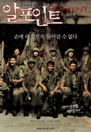 Product Image: R-Point